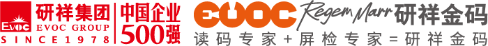 深圳市研祥金码科技有限公司